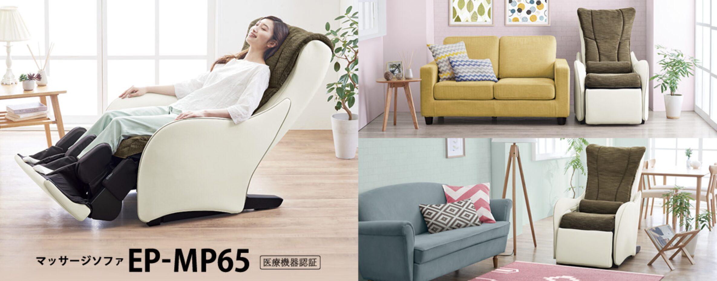 パナソニックEP-MP65の商品画像